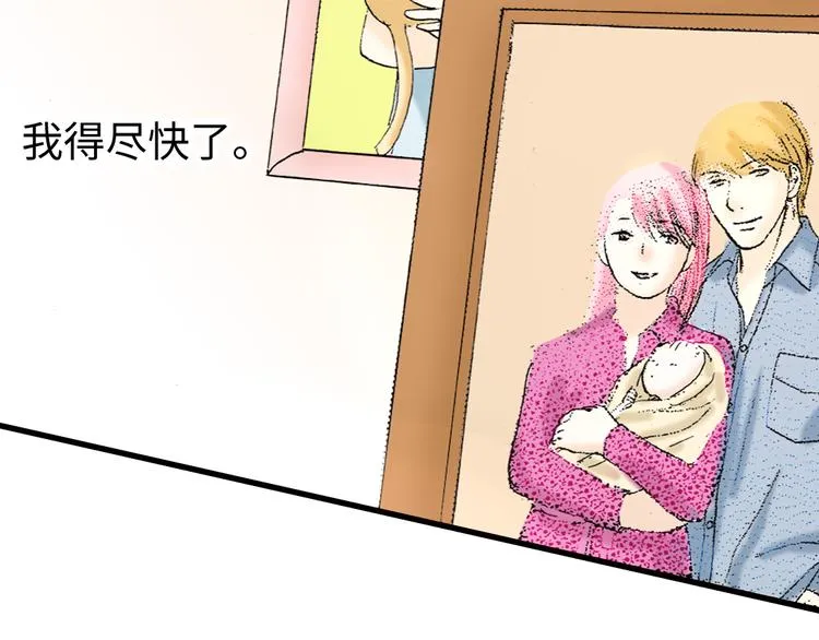 第3话 第60页