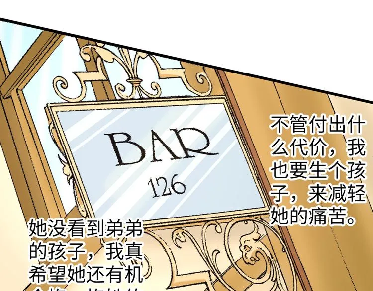 第3话 第61页