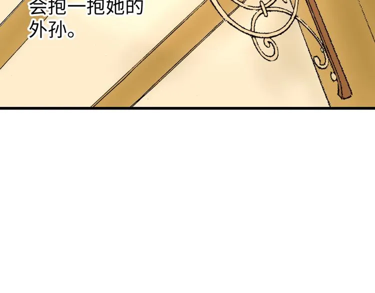 第3话 第62页