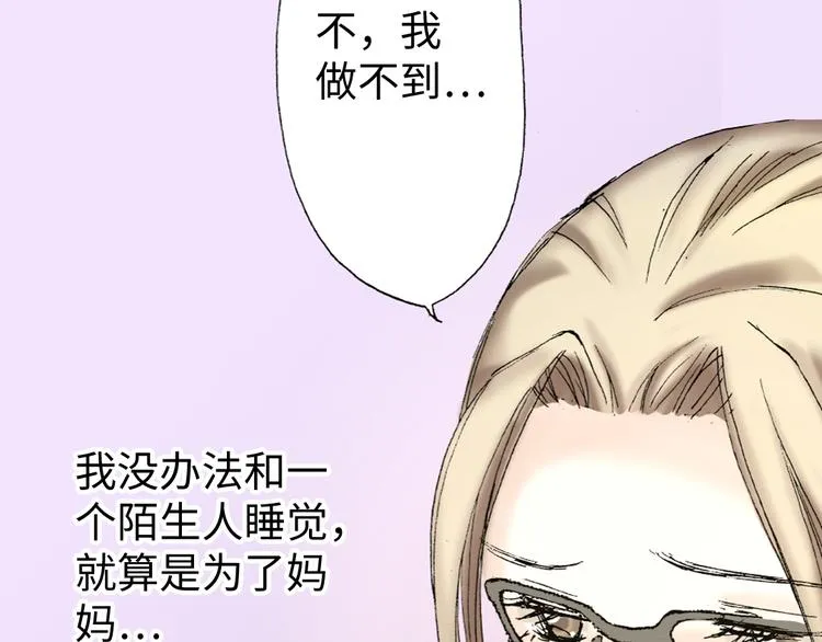 第3话 第72页