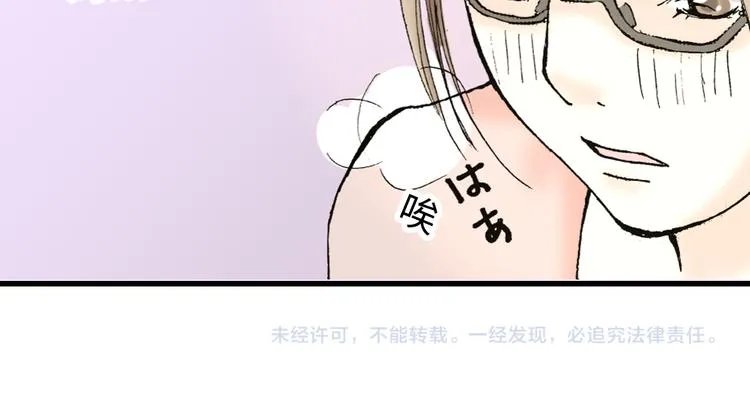 第3话 第73页