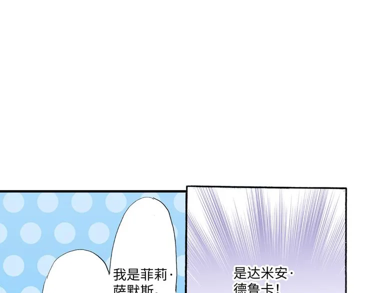 第2话 第7页