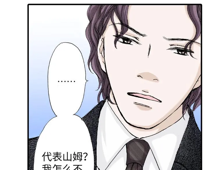 第2话 第10页