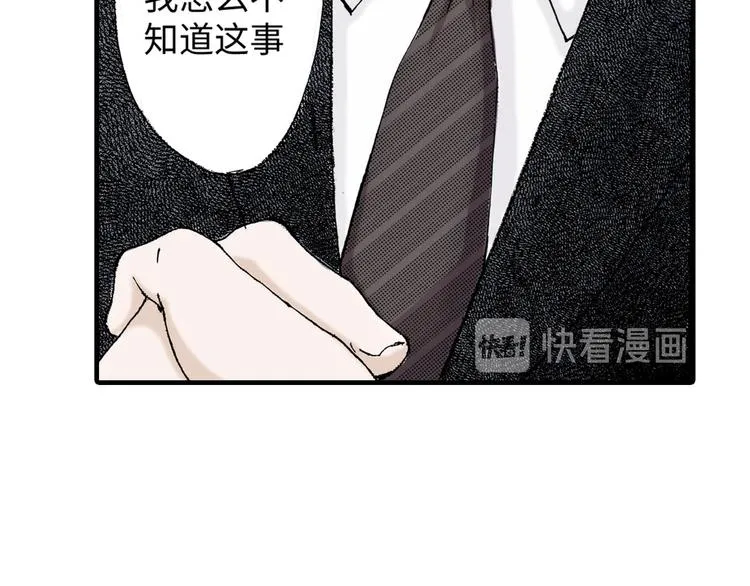 第2话 第11页