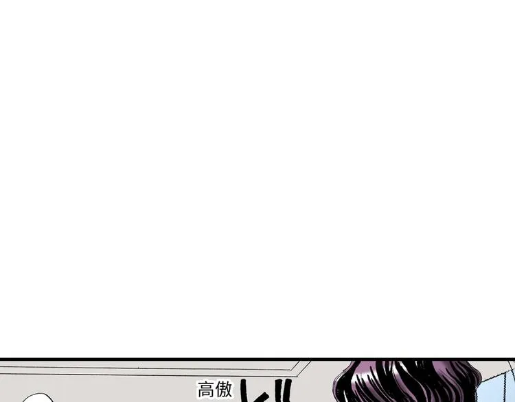 第2话 第15页