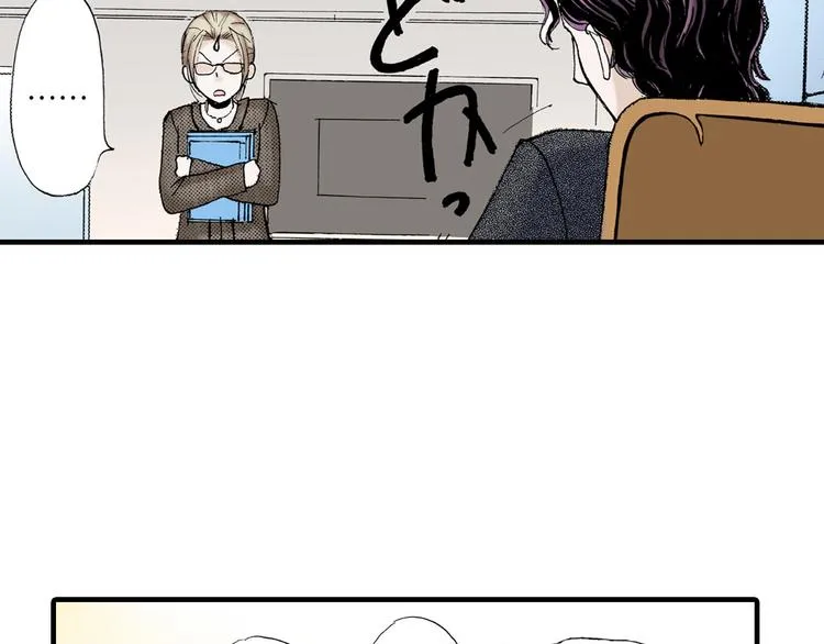 第2话 第16页