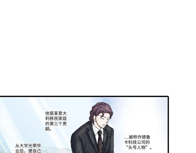 第2话 第19页