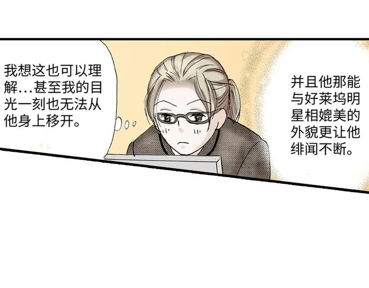 第2话 第21页