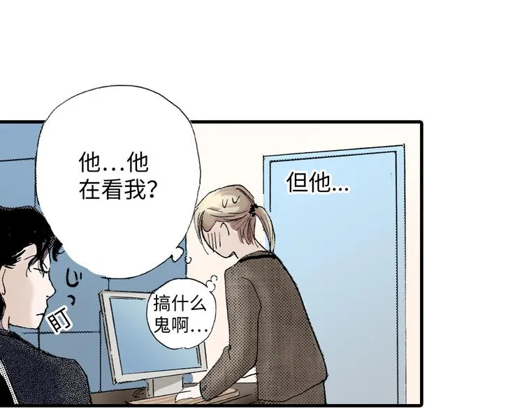 第2话 第22页