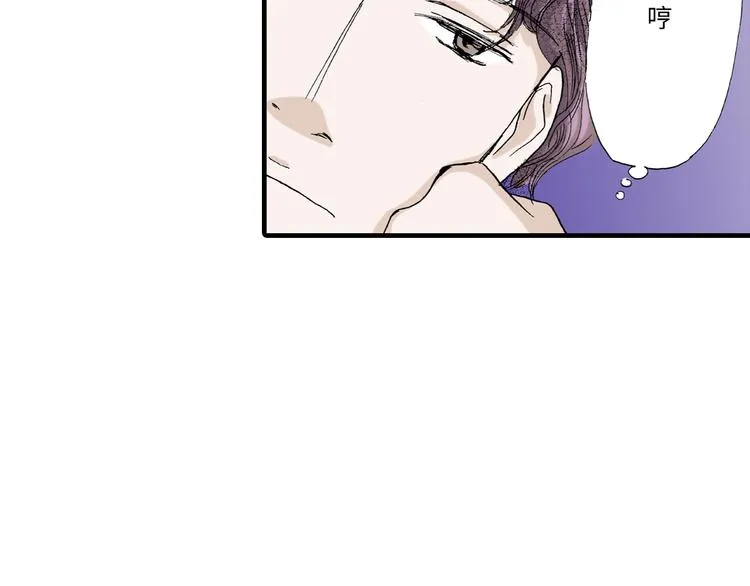 第2话 第24页