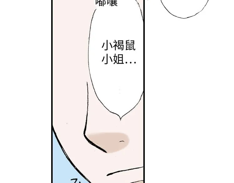 第2话 第28页