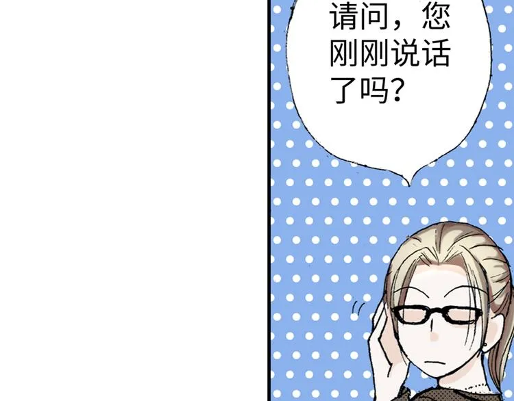 第2话 第30页