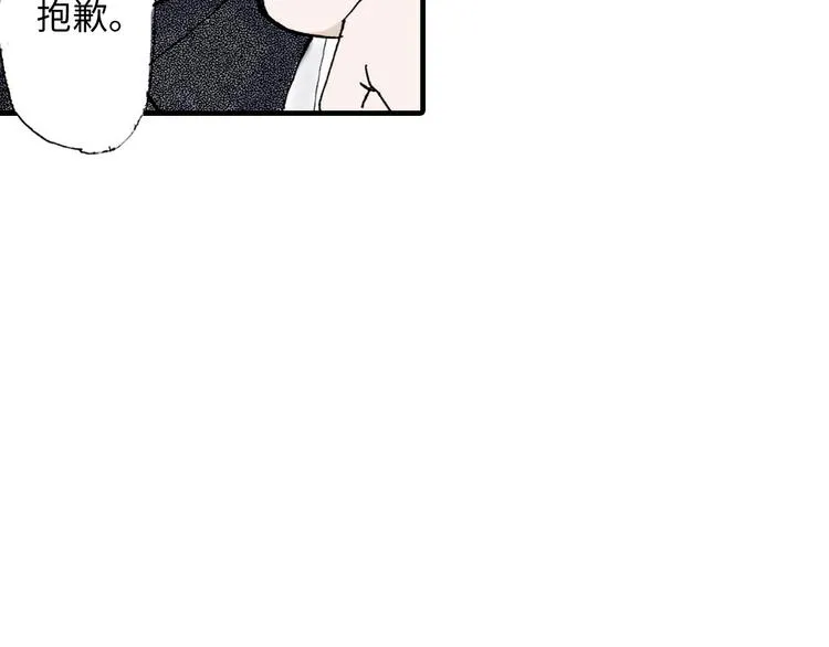 第2话 第33页