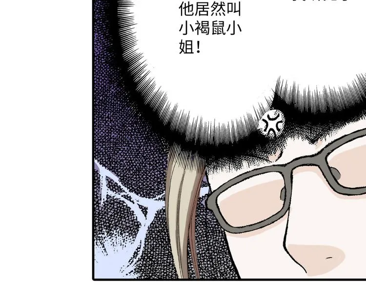 第2话 第35页