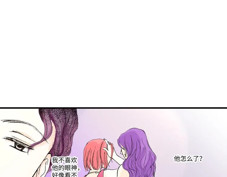 第2话 第36页