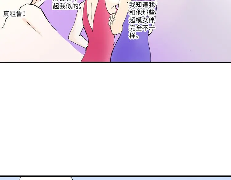 第2话 第37页