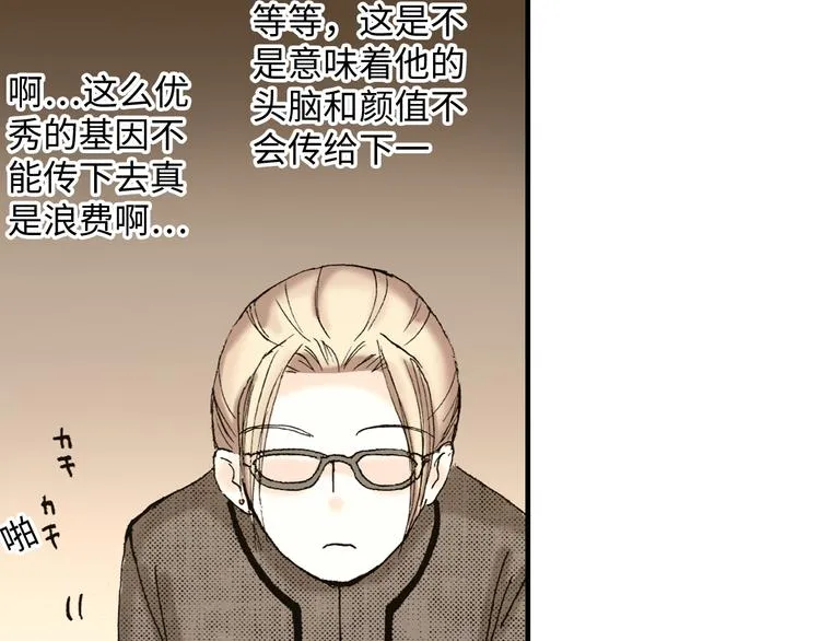 第2话 第39页