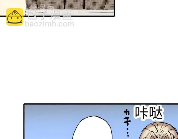 第2话 第40页