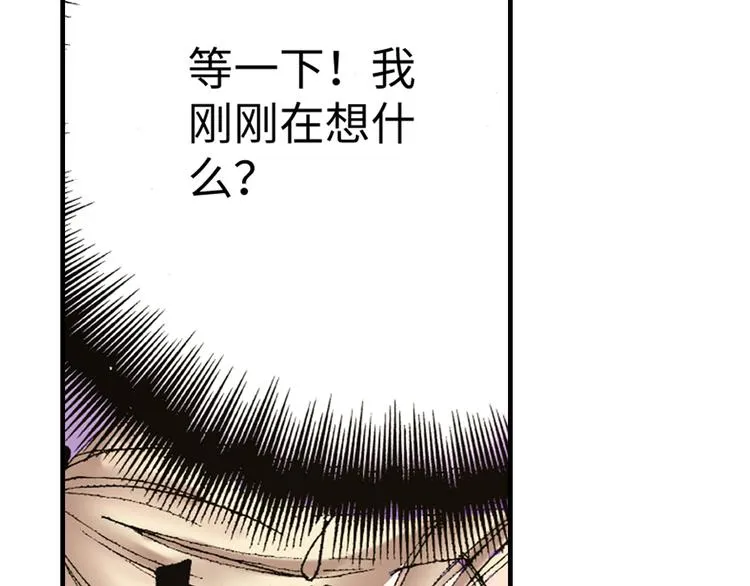 第2话 第42页