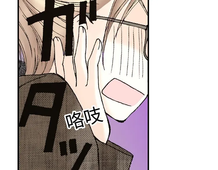 第2话 第43页