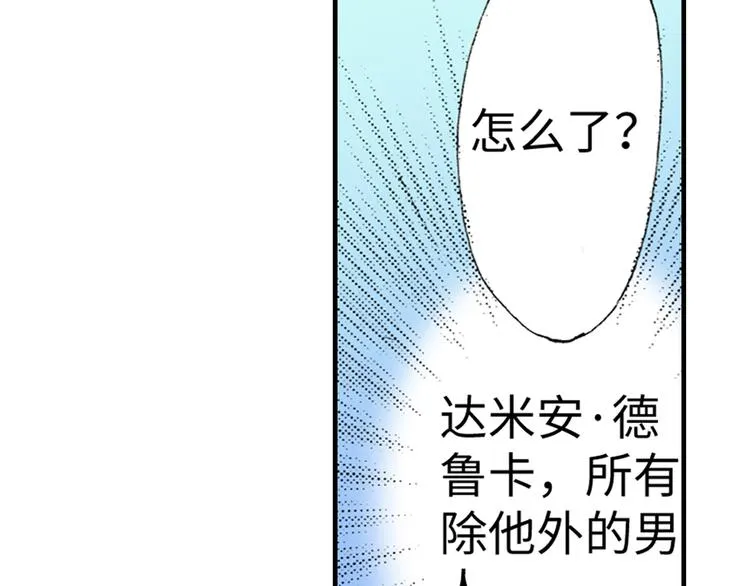 第2话 第45页
