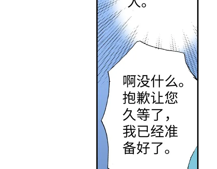 第2话 第46页
