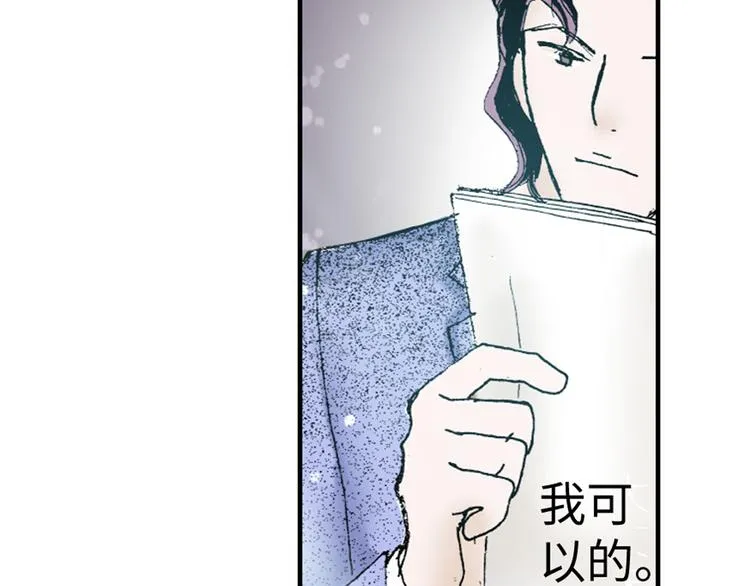 第2话 第52页