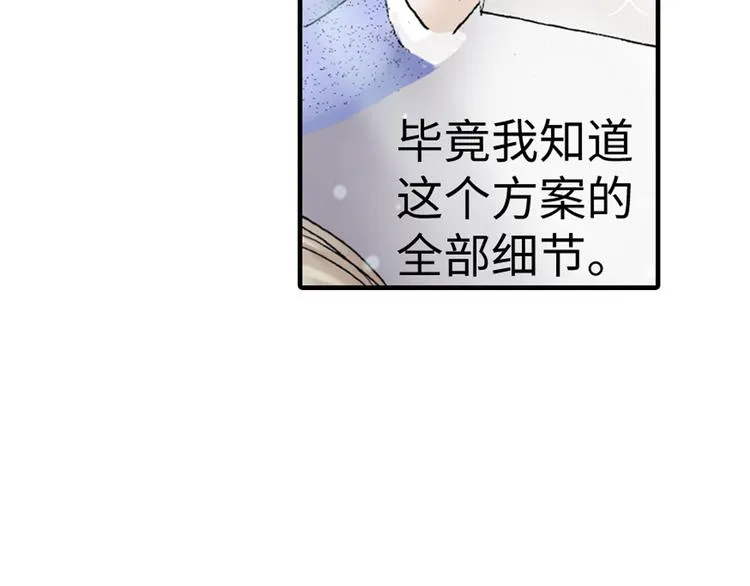 第2话 第53页