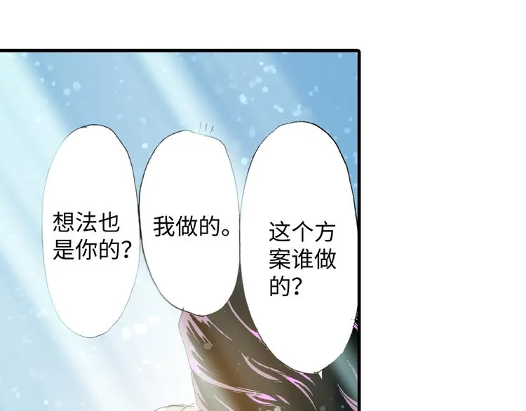 第2话 第54页