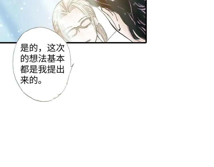第2话 第55页