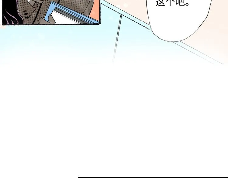 第2话 第58页