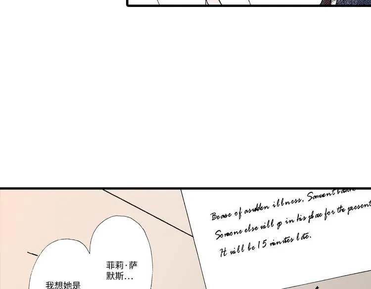 第2话 第60页