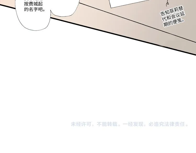 第2话 第61页