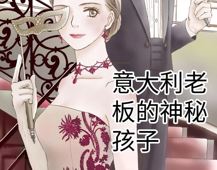 第1话 第5页