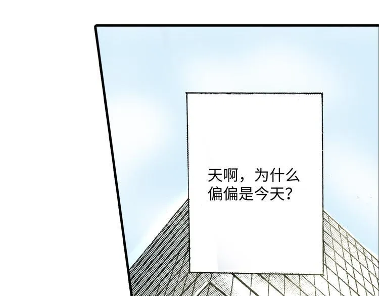 第1话 第7页