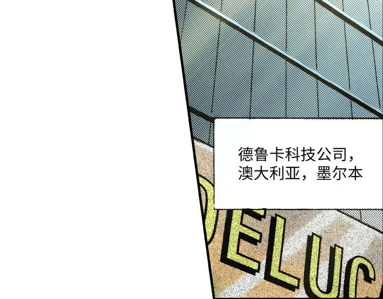第1话 第9页