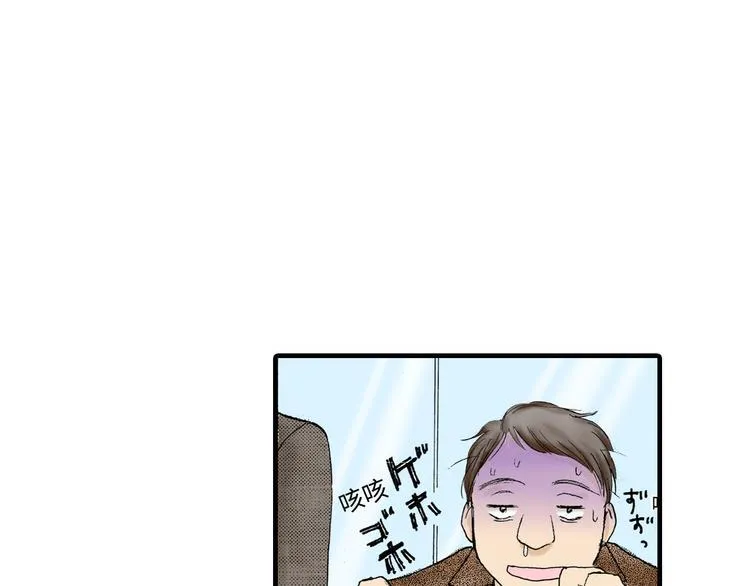 第1话 第15页
