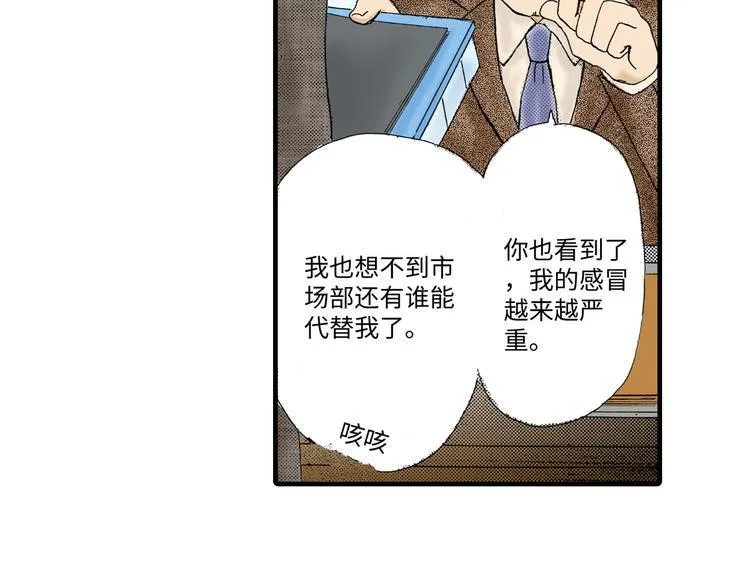 第1话 第16页