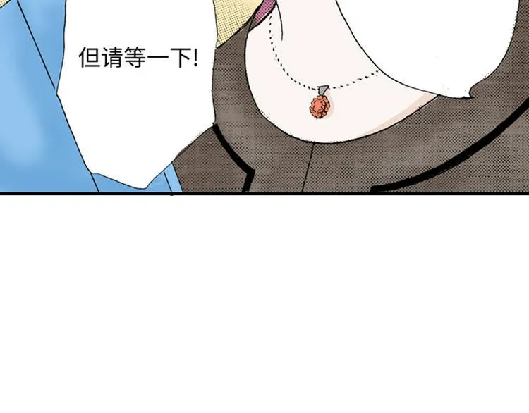 第1话 第19页