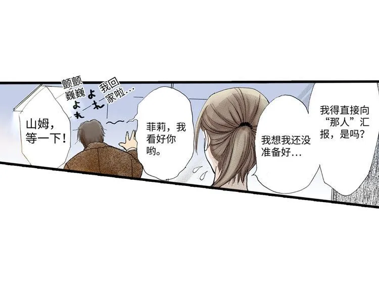 第1话 第20页