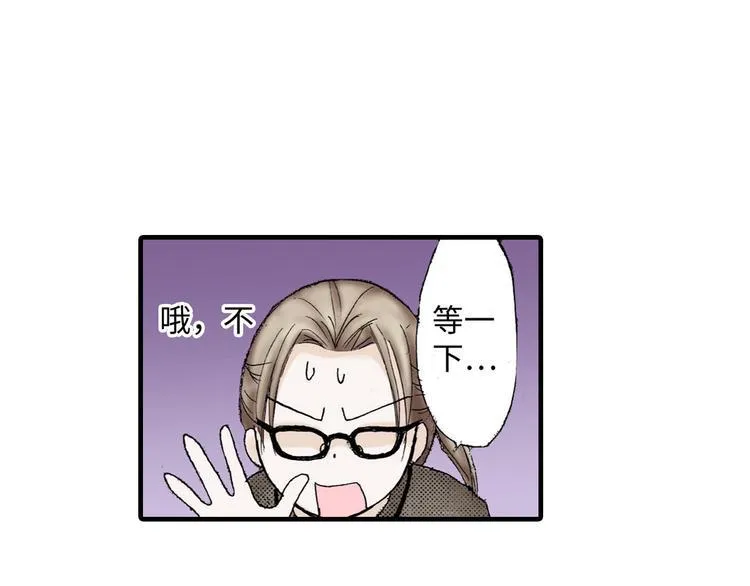 第1话 第21页