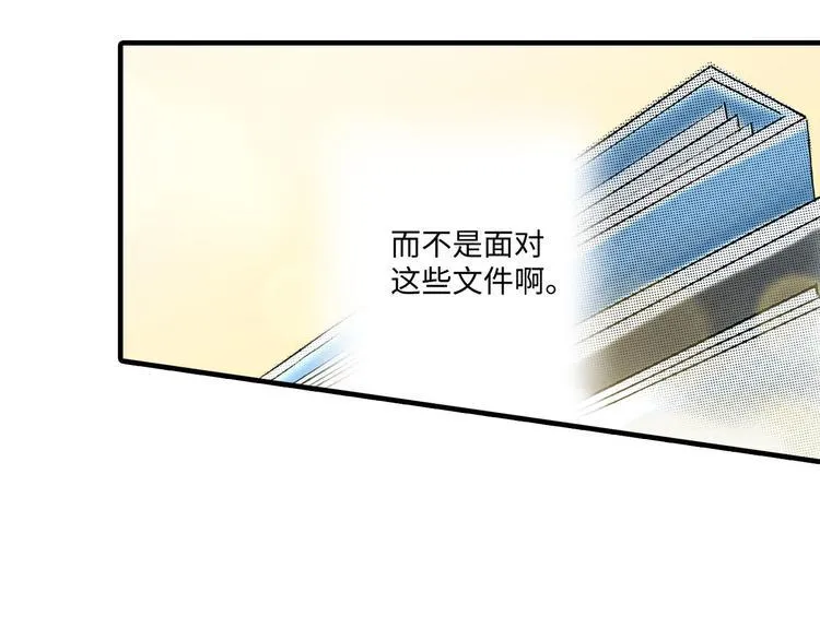 第1话 第26页