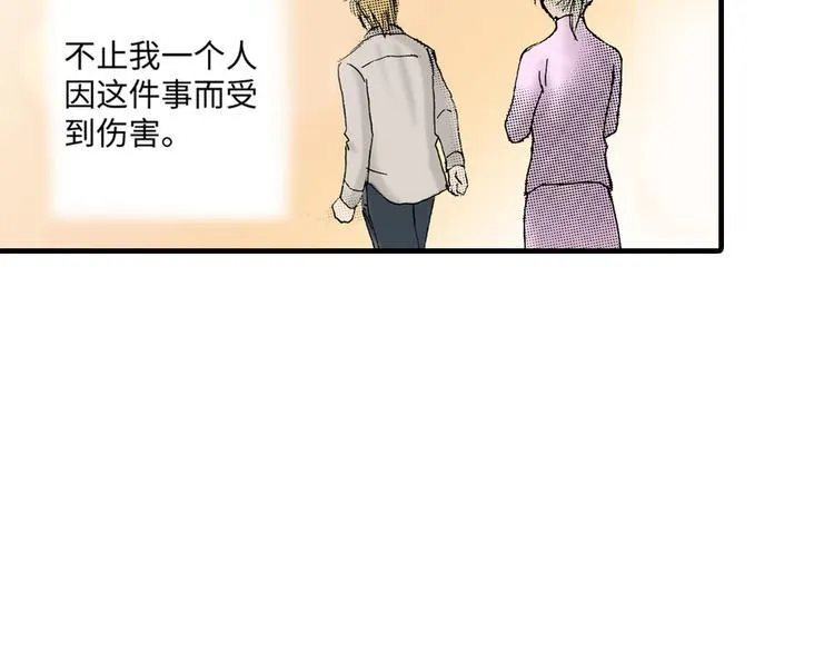 第1话 第28页