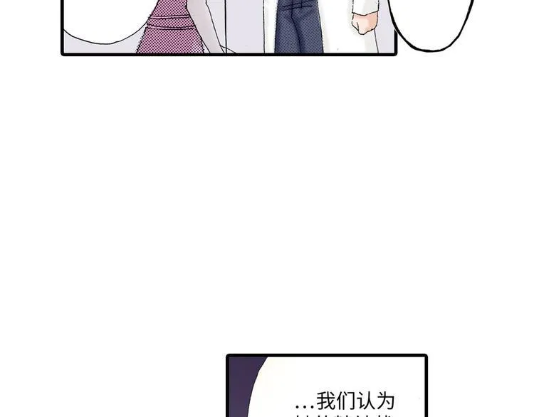 第1话 第32页