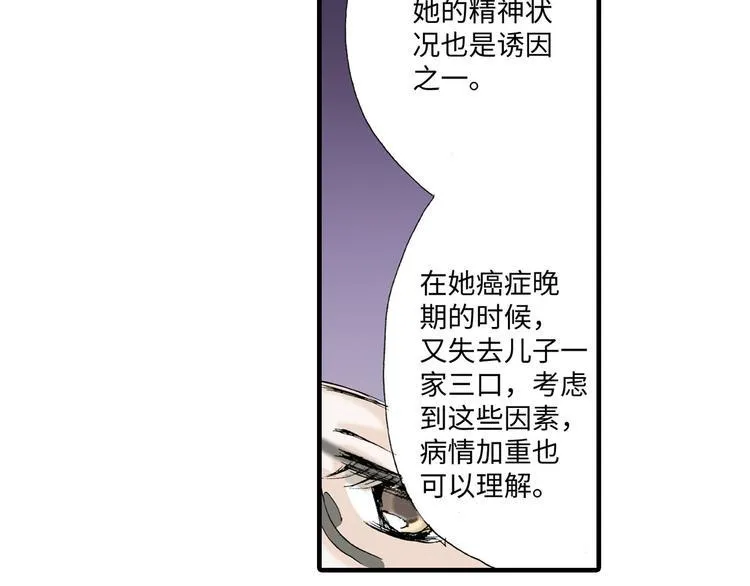 第1话 第33页