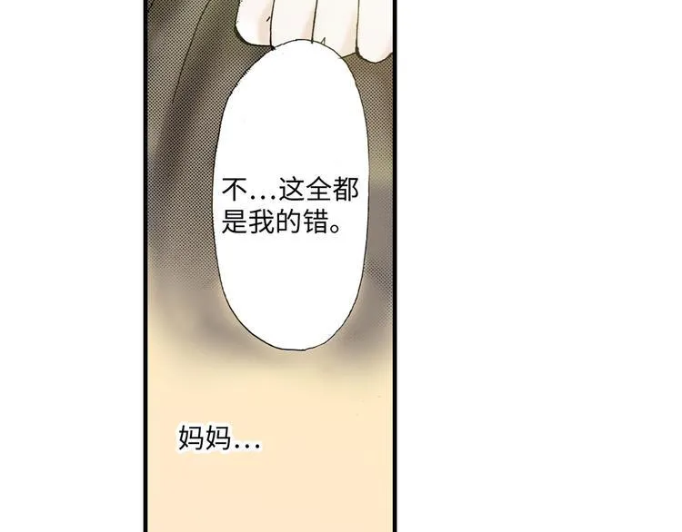 第1话 第35页