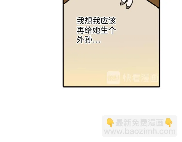 第1话 第38页