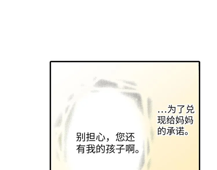 第1话 第39页