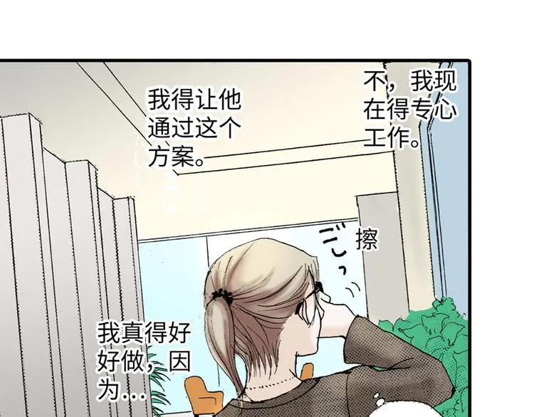 第1话 第46页