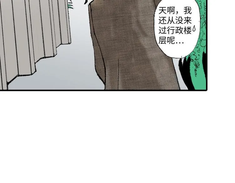第1话 第47页